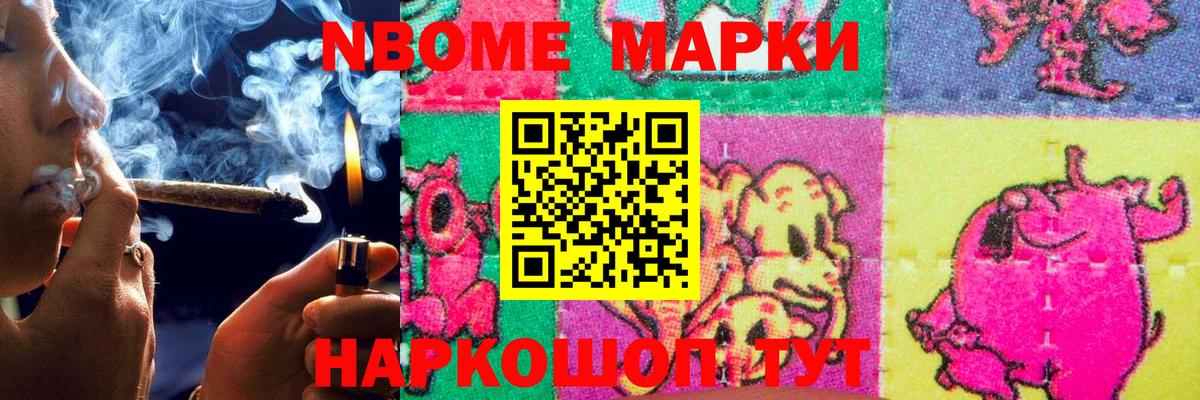 ЛСД экстази кислота Лабытнанги