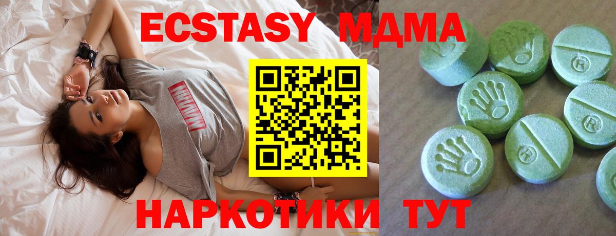 MDMA VHQ Лабытнанги