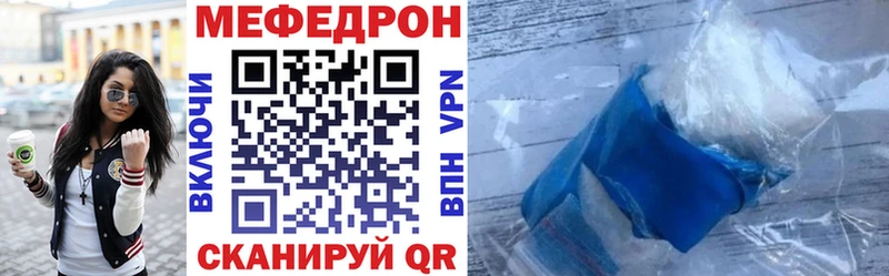 Меф кристаллы  Лабытнанги 