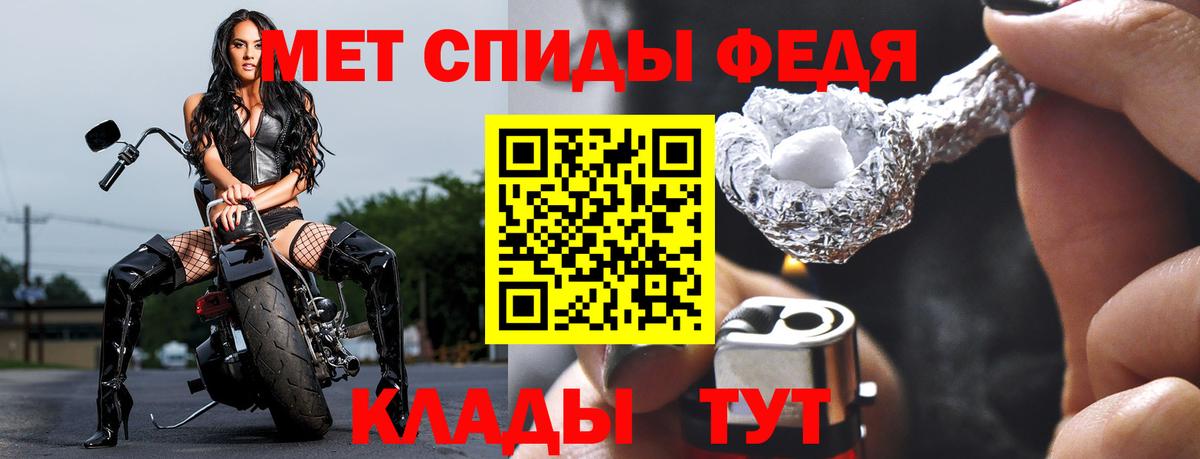 Метамфетамин мет Лабытнанги