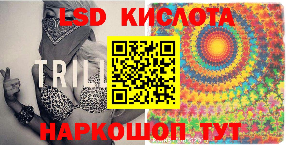 Наркотические марки 1,8мг  Наркотические марки 1,8мг  Лабытнанги  Вход с VPN 