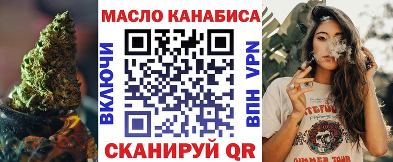 ТГК вейп с тгк  сколько стоит  Лабытнанги 