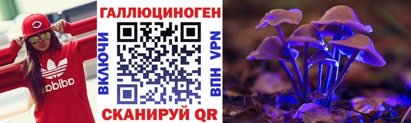 кракен рабочий сайт  Лабытнанги  Псилоцибиновые грибы GOLDEN TEACHER  цена наркотик 